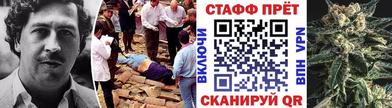 Вейп ТГК Колпашево
