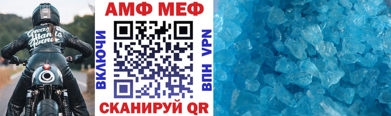 АМФ 98% Колпашево