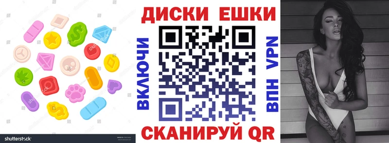 Экстази таблы  даркнет телеграм  Колпашево  где купить наркоту 