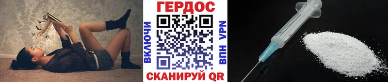 ГЕРОИН белый  МЕГА рабочий сайт  Колпашево 