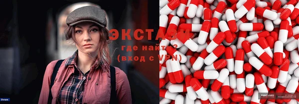 бошки Бородино