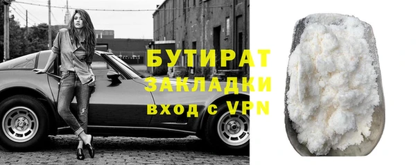 метамфетамин Бронницы