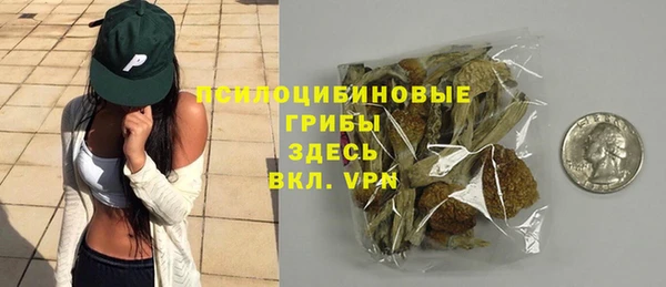 метамфетамин Бронницы