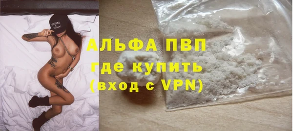 метамфетамин Бронницы