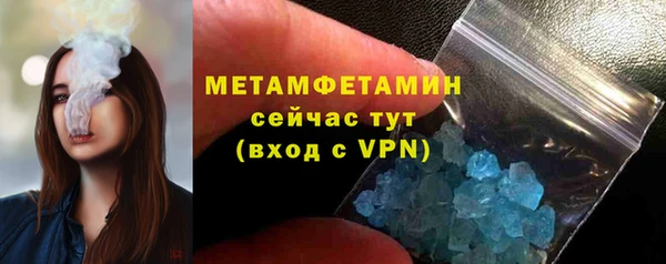 прущий лед Богородск