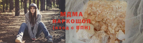 2c-b Рославль