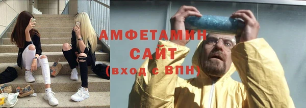 метамфетамин Бронницы