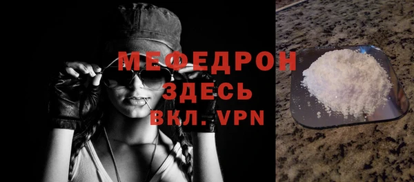 мефедрон VHQ Бугульма
