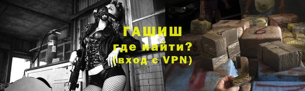 прущий лед Богородск