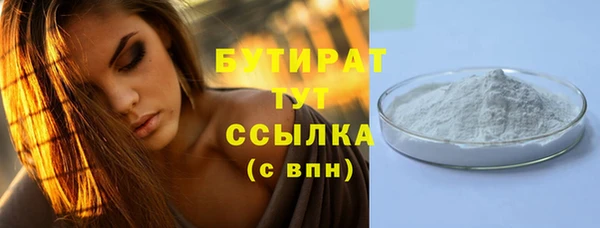 мефедрон VHQ Бугульма