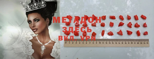 мефедрон VHQ Бугульма