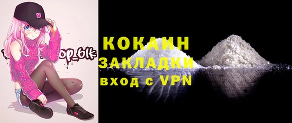 мефедрон VHQ Бугульма