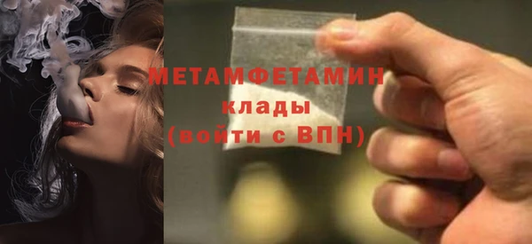 скорость Богданович