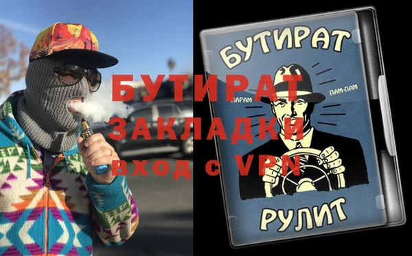 мефедрон VHQ Бугульма