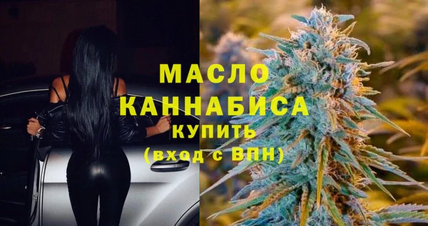 мефедрон VHQ Бугульма