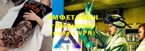 метамфетамин Бронницы