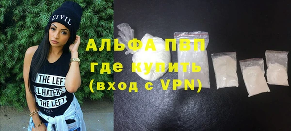 прущий лед Богородск