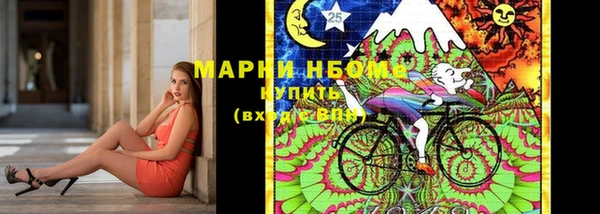 метамфетамин Бронницы