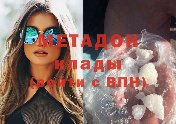 спиды Богородицк