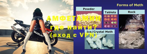 бошки Бородино