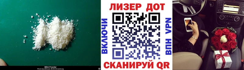 MEGA маркетплейс  Колпашево  Лсд 25 экстази кислота 