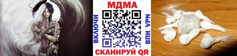 МДМА crystal  продажа наркотиков  Колпашево 