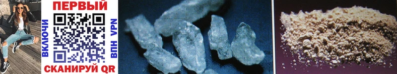 сколько стоит  Колпашево  МЕТАМФЕТАМИН Methamphetamine 