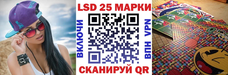 Марки 25I-NBOMe 1,5мг  кракен зеркало  маркетплейс клад  закладка  Колпашево 
