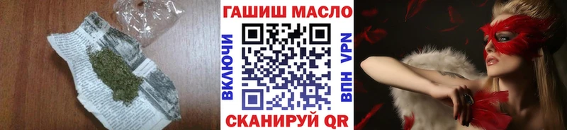наркота  Колпашево  KRAKEN зеркало  ТГК вейп с тгк 