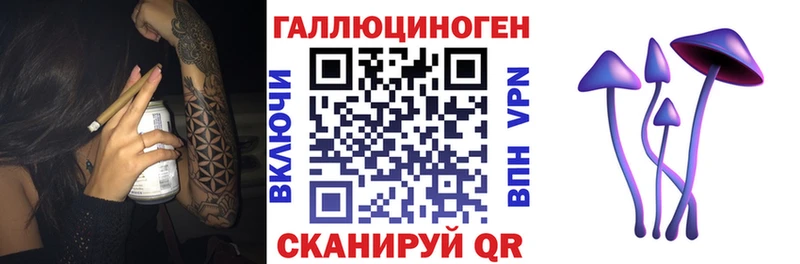 Галлюциногенные грибы мухоморы  Колпашево 