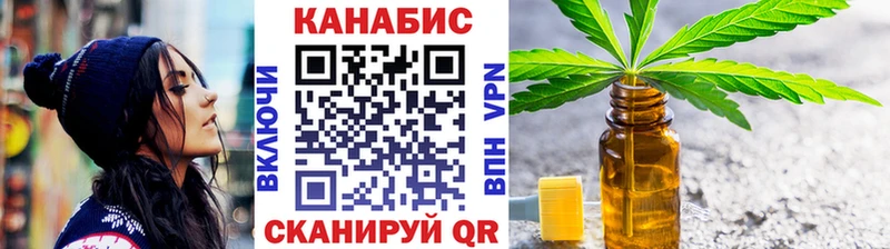 цены   Колпашево  shop состав  МАРИХУАНА сатива 